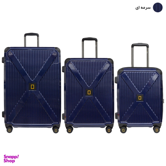 چمدان نشنال جئوگرافیک مدل N223 METALLIC مجموعه ۳ عددی