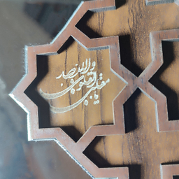 مجموعه ظروف هفت سین 10 پارچه مهیاس مدل مینا
