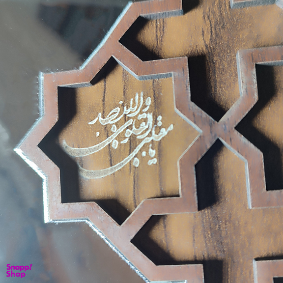 مجموعه ظروف هفت سین 10 پارچه مهیاس مدل مینا
