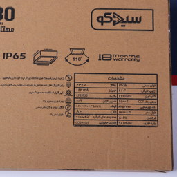 پروژکتور ال ای دی 50 وات سیدکو مدل SFS30