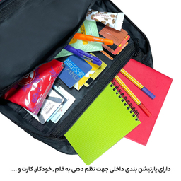 کیف رودوشی فوروارد کد 454014 SPESIAL CHARACTER