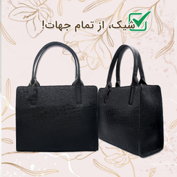 کیف زنانه چرم طبیعی کروکو مدل FATEH129/1K