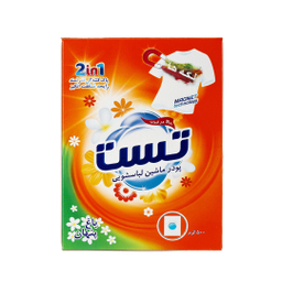 پودر ماشین لباسشویی باغ پنهان تست وزن ۵۰۰ گرم