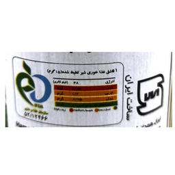دسر شیر تغلیظ شده شیرین البحر وزن 387 گرم