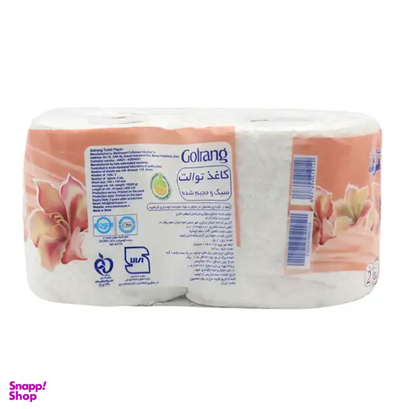 دستمال توالت گلرنگ مدل fg20 بسته 2 عددی