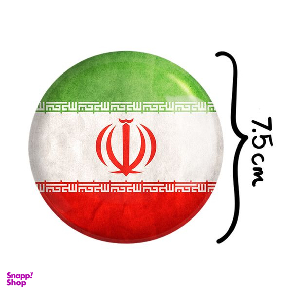 آینه جیبی خندالو مدل پرچم ایران کد 20501