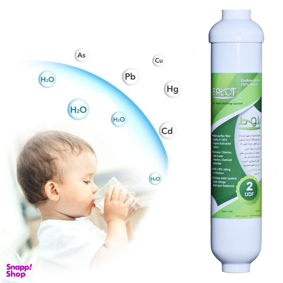 فیلتر تصفیه آب یخچال و فریزر بلوط مدل  2500 GAL مجموعه 3 عددی