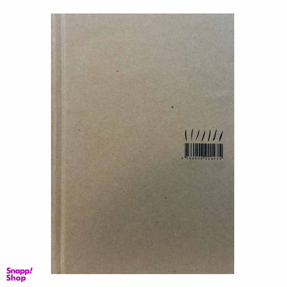 کتاب نظام های نوآیین در اندیشه سیاسی اثر جواد طباطبایی انتشارات مینوی خرد