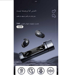 هدفون بلوتوثی جووی مدل H-209