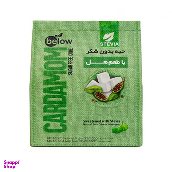 حبه قند استویا با هل بیلو وزن 300 گرم