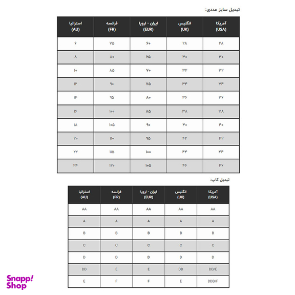 سوتین زنانه شاندرمن مدل بدون فنر viola کد 5080-2410-03 رنگ سفید