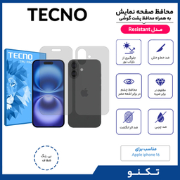 محافظ صفحه نمایش شفاف تکنو مدل Resistant مناسب گوشی موبایل اپل iPhone 16 به همراه محافظ پشت گوشی