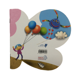 کتاب ترانه های كی بود كی بود اثر ناصر کشاورز انتشارات به نشر