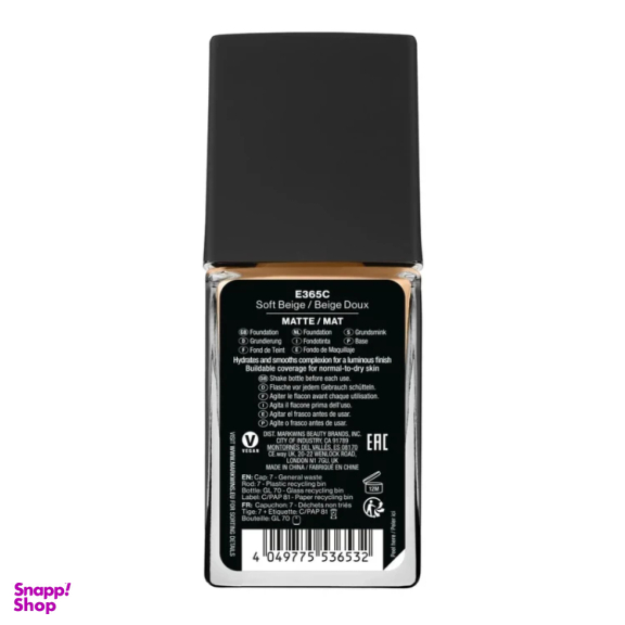 کرم پودر وت اند وایلد شماره 365c حجم 30 میلی لیتر