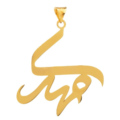 آویز گردنبند طلا 18 عیار زنانه وی وی گلد گالری طرح اسم مهدی