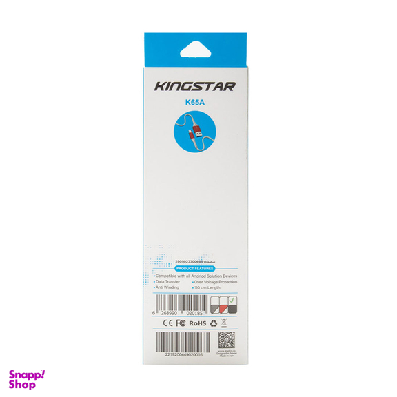کابل تبدیل USB به microUSB کینگ استار مدل K65 A طول 1.1 متر