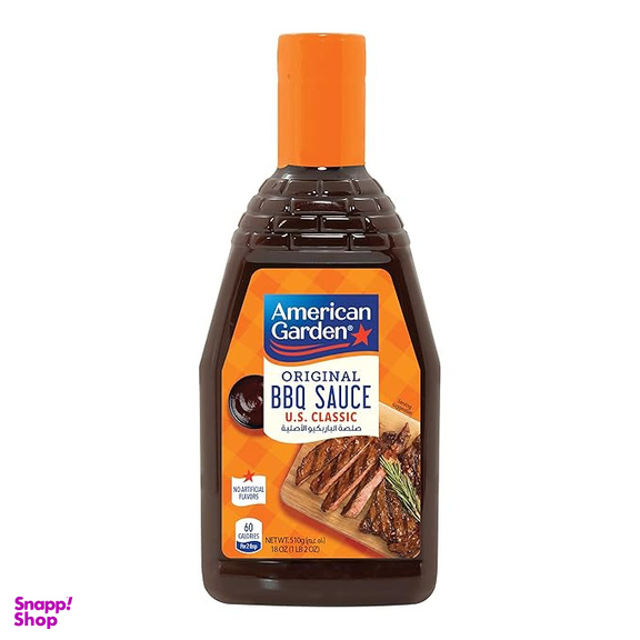 سس باربیکیو امریکن گاردن وزن 510 گرم