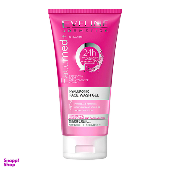 ژل شستسو صورت اولاین مدل Hyaluronic Acid حجم 150 میلی لیتر