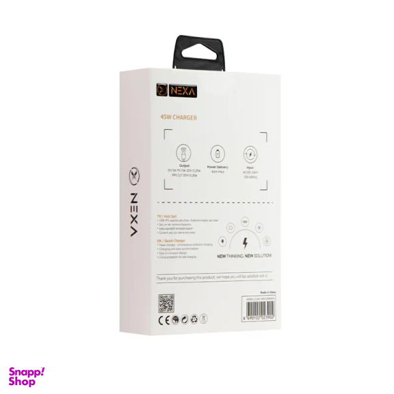 شارژر دیواری 45 وات نکسا مدل C145C به همراه کابل Type-C