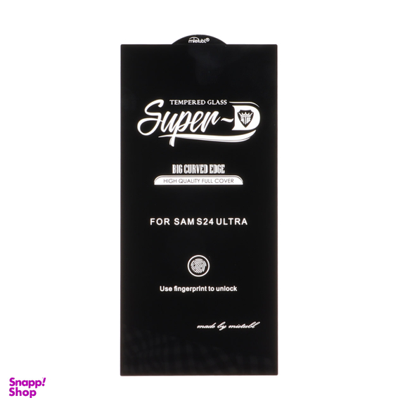 محافظ صفحه نمایش مدل Super D مناسب سامسونگ S24 Ultra