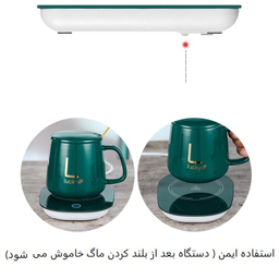 ماگ حرارتی لاکی مدل Temperature Cup به همراه صفحه گرم کن برقی