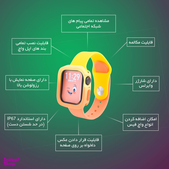 ساعت هوشمند گیفت کالکشن مدل Watercolor 40m