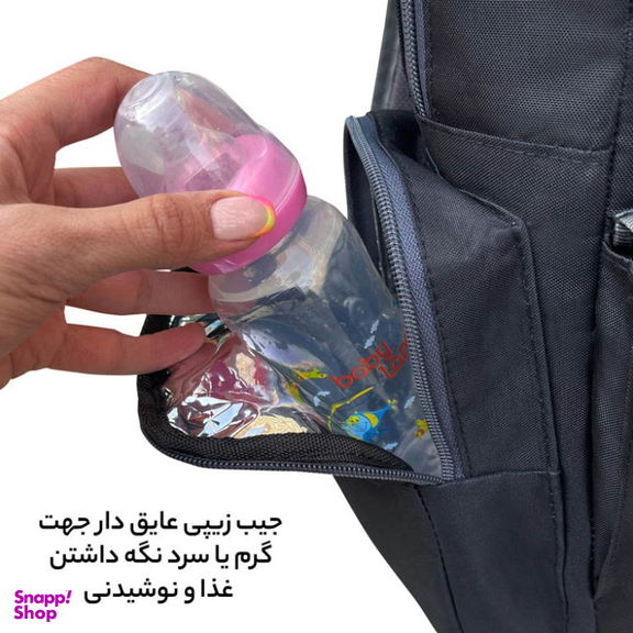 کوله پشتی فوروارد کد FCLT111-3345 به همراه کیف رودوشی