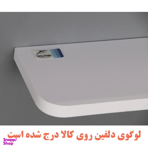شلف دیواری دلفین مدل R-6012