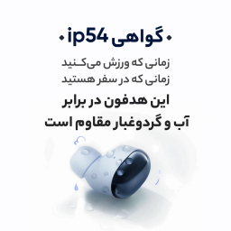 هندزفری بلوتوثی شیائومی مدل Redmi Buds 4