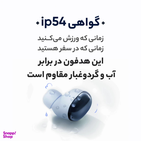 هندزفری بلوتوثی شیائومی مدل Redmi Buds 4