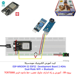 کیت آموزش الکترونیک مهندسیکا مدل خلاقیت دلتا ESP32+70