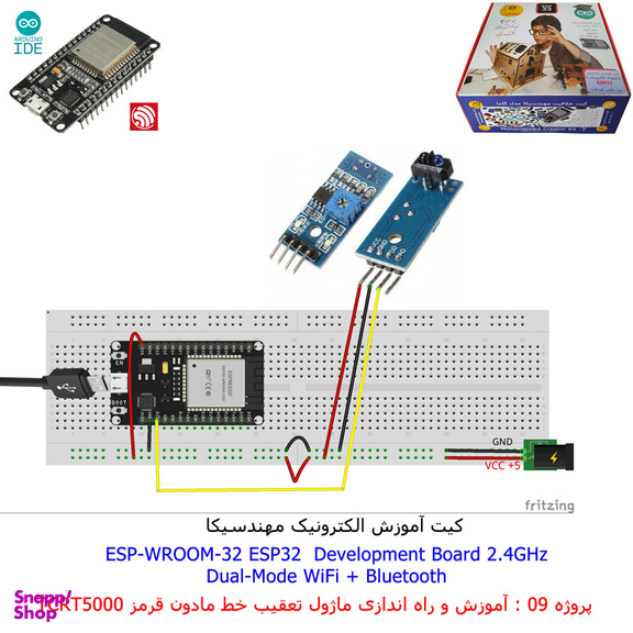 کیت آموزش الکترونیک مهندسیکا مدل خلاقیت دلتا ESP32+70