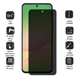 محافظ صفحه نمایش حریم شخصی اپیکوی مدل Privacy مناسب برای گوشی موبایل سامسونگ Galaxy A56/A36/S24 FE