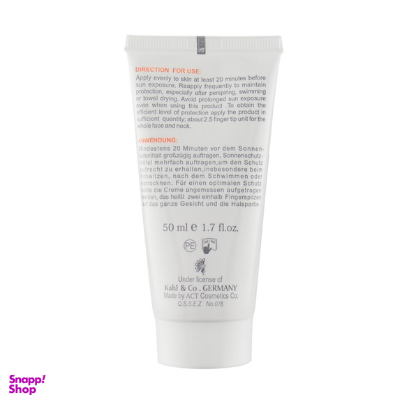 کرم ضد آفتاب مای با SPF30 بدون رنگ حجم 50 میلی لیتر
