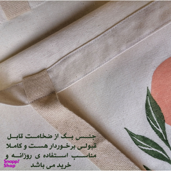 ساک دستی ستی مدل پنککی