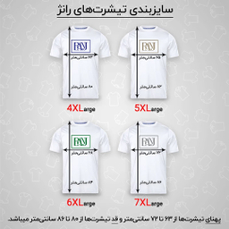 تیشرت آستین کوتاه مردانه رانژ مدل 21RA10D11M-1445-01 بسته دو عددی
