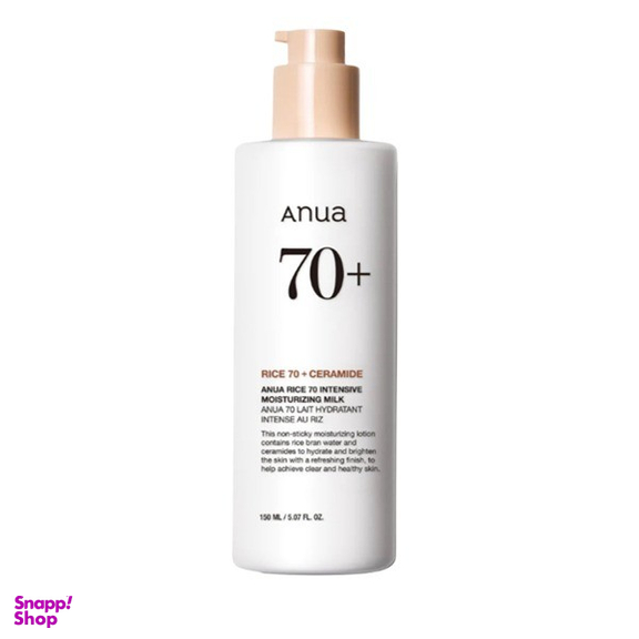 سرم مرطوب کننده و روشن کننده قوی پوست آنوا مدل سرامید و شیره برنج مناسب انواع پوست حجم 150 میلی لیتر