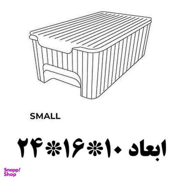 باکس نظم دهنده دومان مدل گیلانه مجموعه 2 عددی