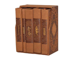 کتاب مفاتیح الملکوت نشر پیام عدالت مجموعه ۵ جلدی