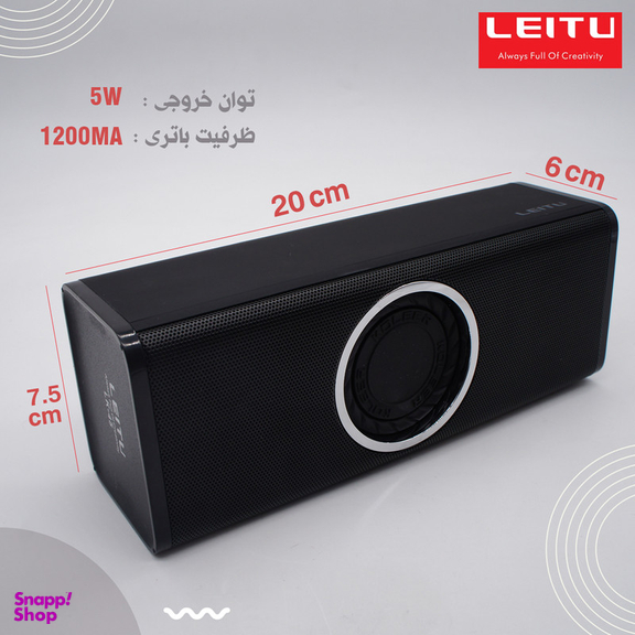 اسپیکر بلوتوثی قابل حمل لیتو مدل LK-45