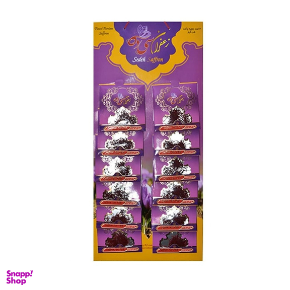 زعفران سی ده وزن 0.5 گرم بسته 50 عددی