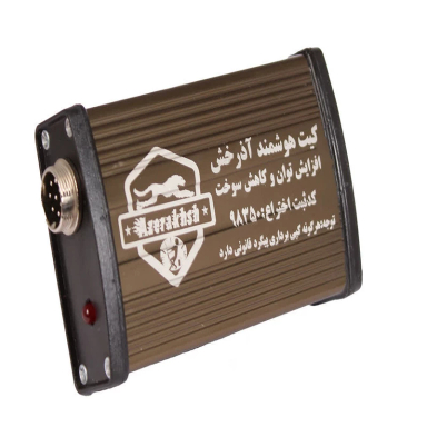 کیت کاهنده سوخت و افزایش توان هوشمند خودرو مدل N7 مناسب کوییک