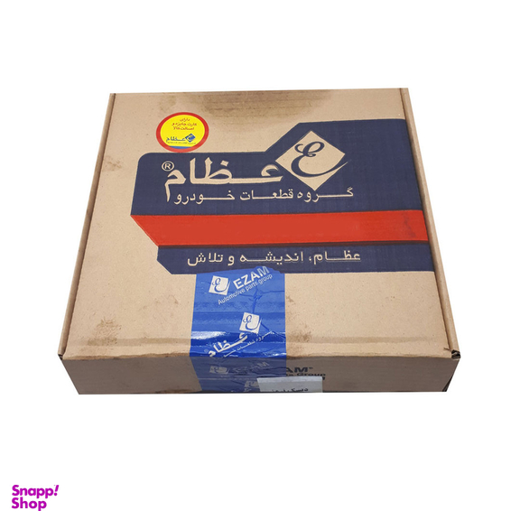 دیسک ترمز چرخ جلو عظام مدل 09805 مناسب برای تیبا