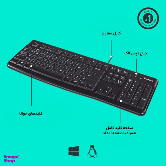کیبورد لاجیتک مدل K120 Black