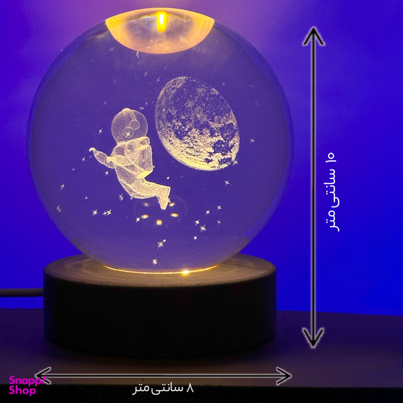 چراغ خواب مدل گوی شیشه ای 3 بعدی طرح فضانورد