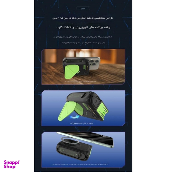 پاوربانک جووی کد JP-513 ظرفیت 10000 میلی‌ آمپر ساعت