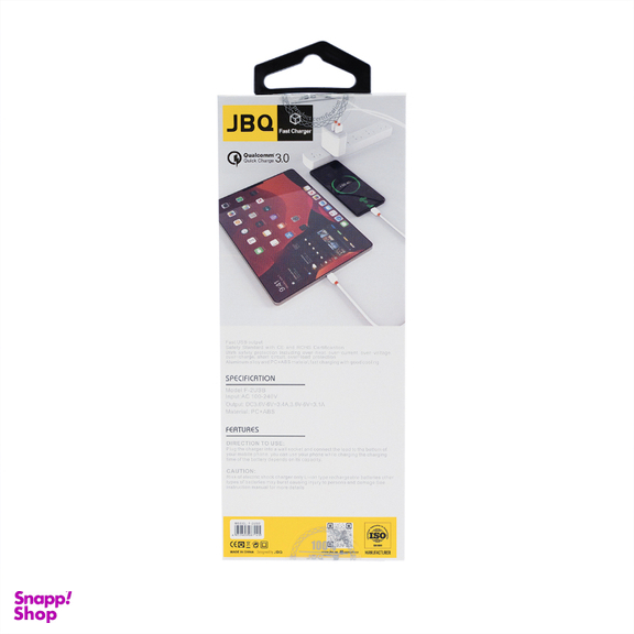 شارژر دیواری 20 وات جی بی کیو مدل F-2 USB-C به همراه کابل Type-C