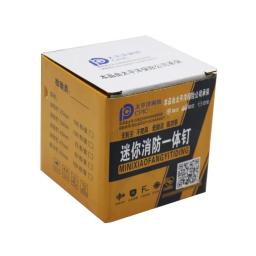 میخ چاشنی دار میخکوب دستی مدل YP-CHN-100 بسته 100 عددی