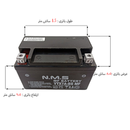 باتری موتور سیکلت متوسط ان ام اس مدل 12V-7AH