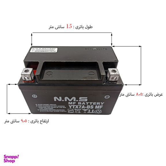باتری موتور سیکلت متوسط ان ام اس مدل 12V-7AH